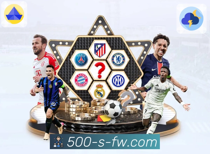 最新开奖公告权威发布，数据清晰明了 - 500万彩票网。 图1